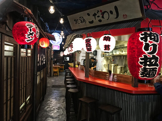 Le&#x20;restaurant&#x20;Kodawari&#x20;Ramen,&#x20;&#x20;t&#x00E9;l&#x00E9;portation&#x20;dans&#x20;une&#x20;rue&#x20;du&#x20;vieux&#x20;Tokyo